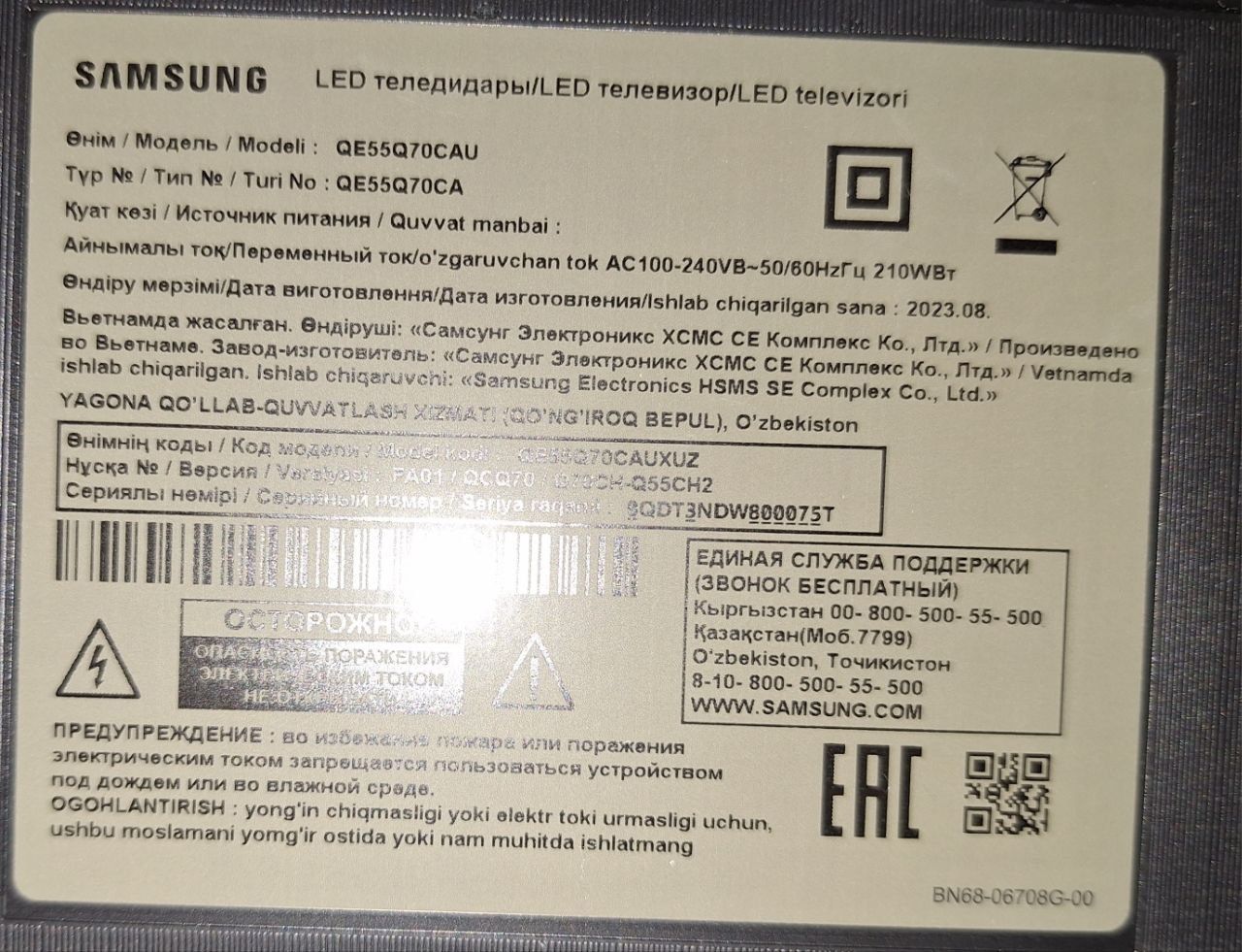 Продается телевизор 55 дюймов