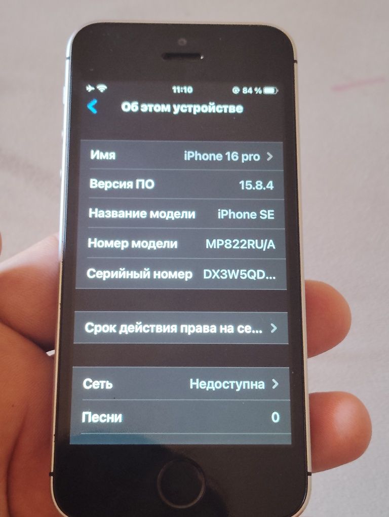 iPhone 5se 32 Гб  холати идеал