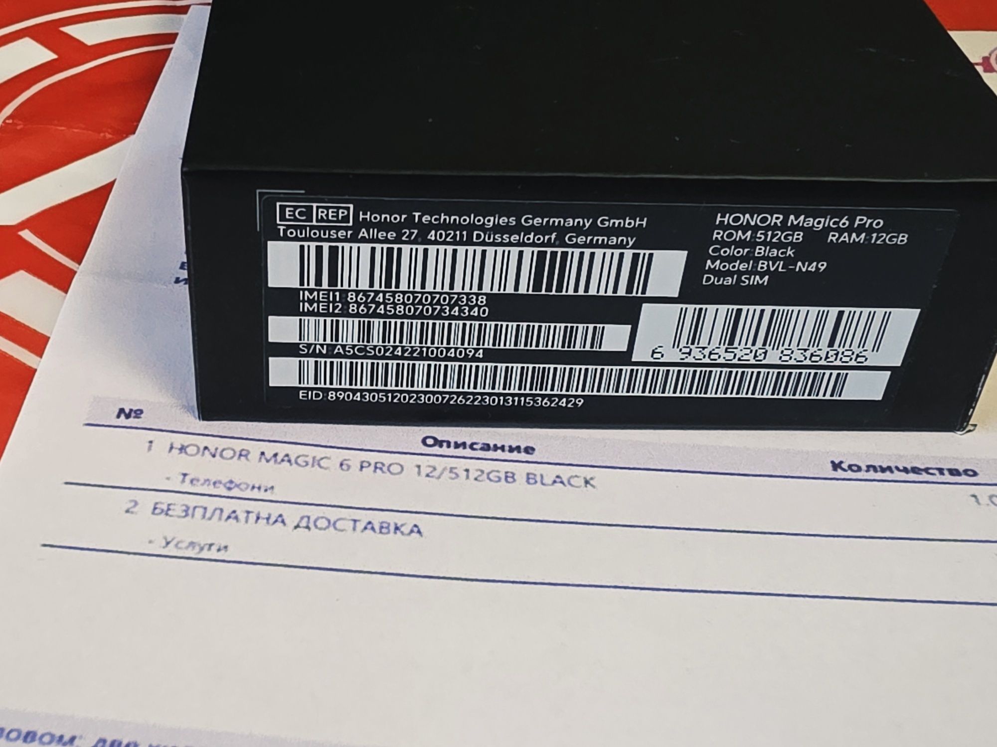 *** КАТО НОВ 512GB Honor Magic 6 Pro Техномаркет Гаранция 2026 Black