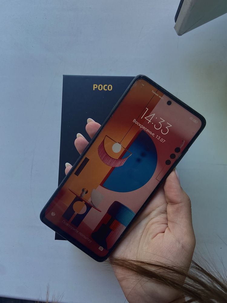 Poco X3 NFC — игровой смартфон, быстрая зарядка, 128 ГБ!