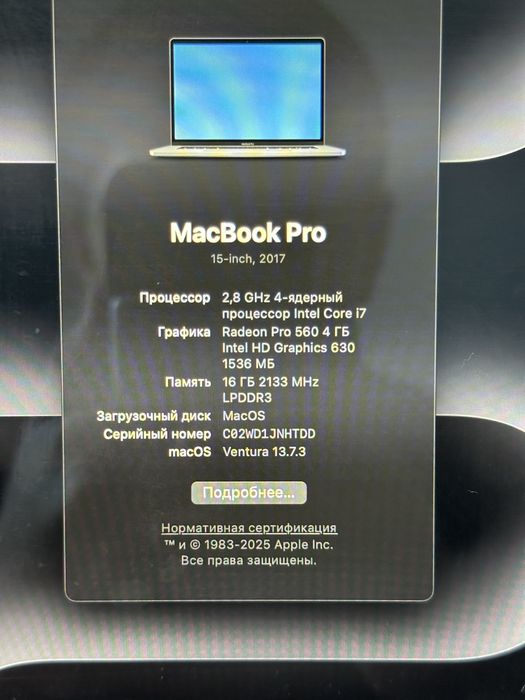 Macbook Pro 2017 15-inch