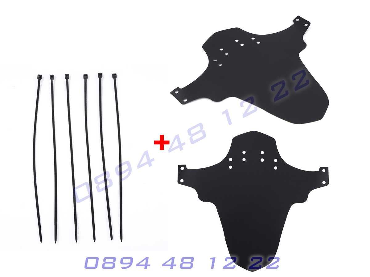 Калник Калници WAKE MudGuard Колело Преден Заден Велосипед DH Drag C1