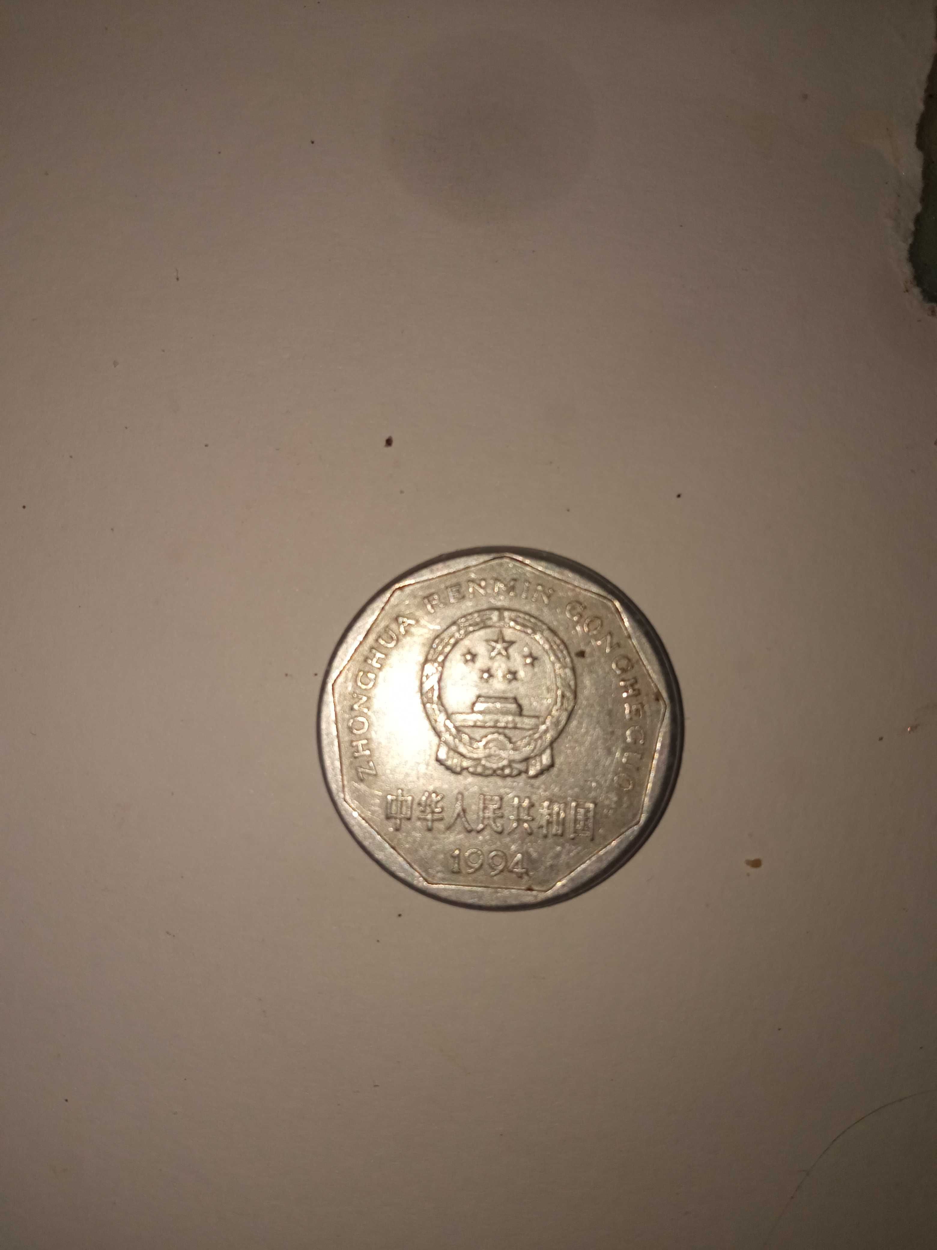 1 yuan cent 1994