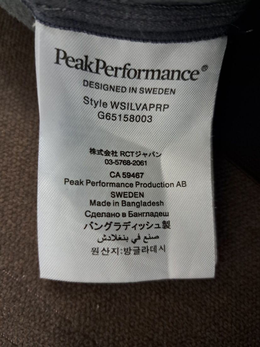 Peak Performance-Ориг.Дамски ски панталон Нов !