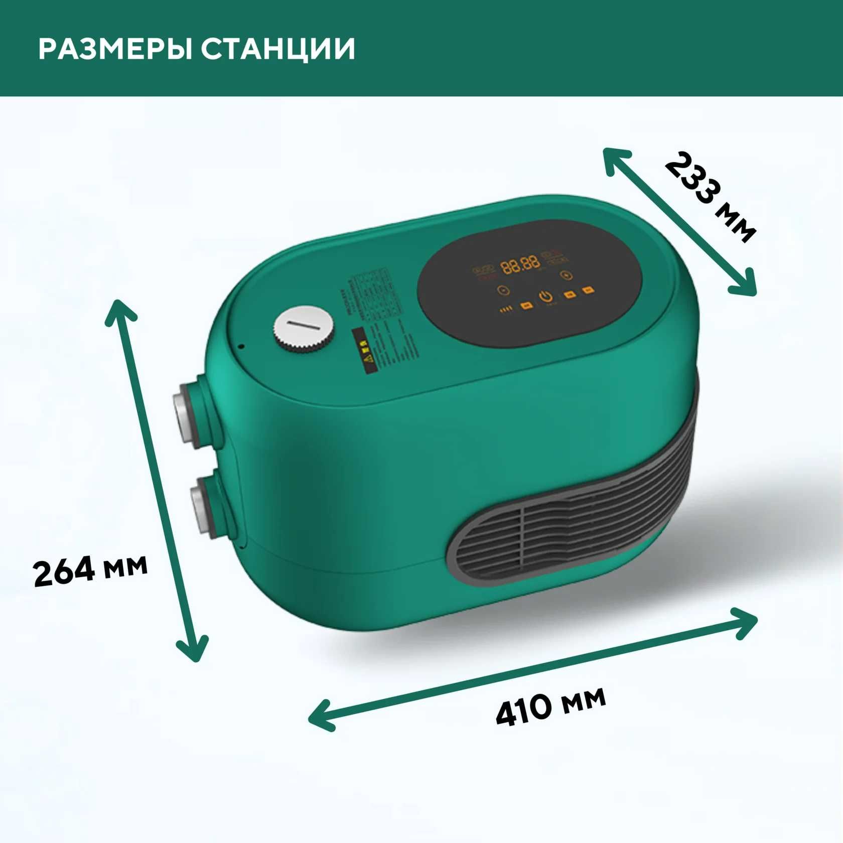 Насос Nasos постонного давления