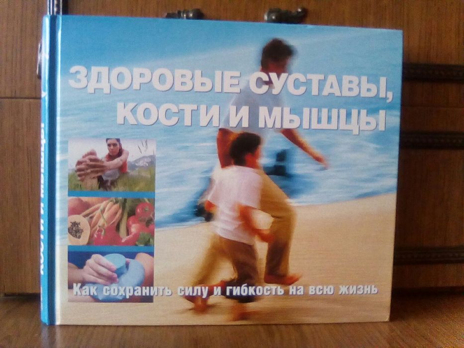 Продам книгу новую