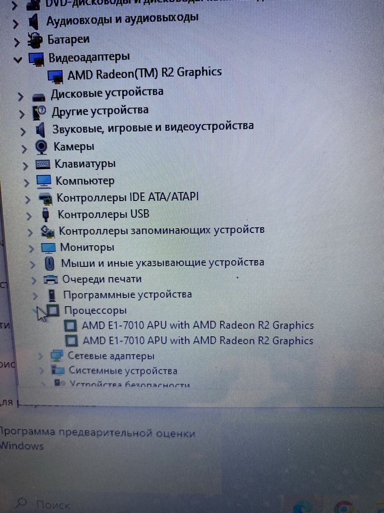 Ноутбук Acer