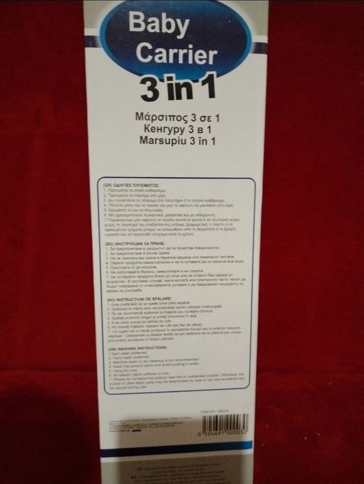 Marsupiu 3 in 1 de 3,5-12 kg