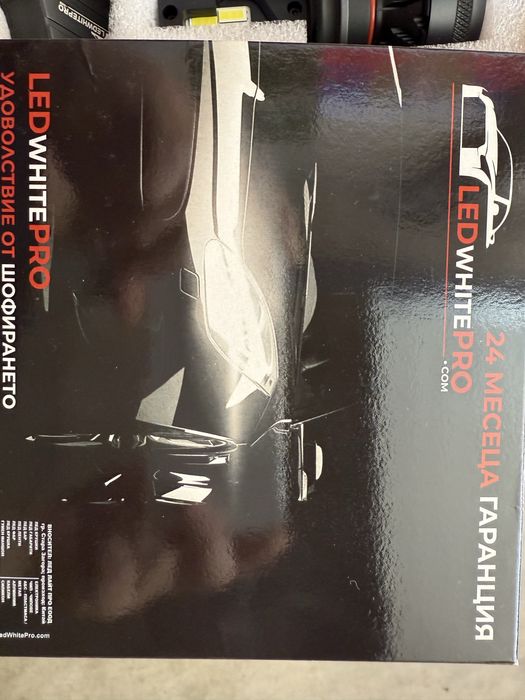 Лед система за фарове H4