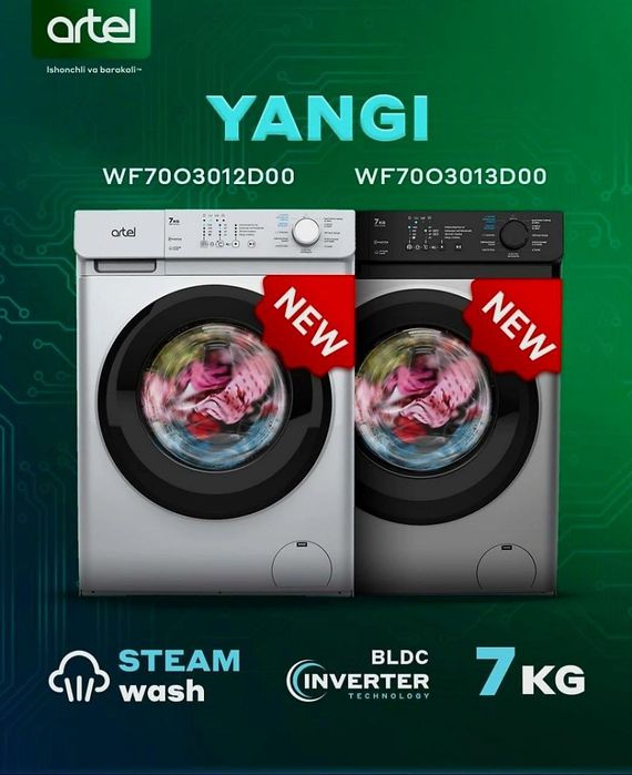 Стиральная машина Артел. Автомат artel