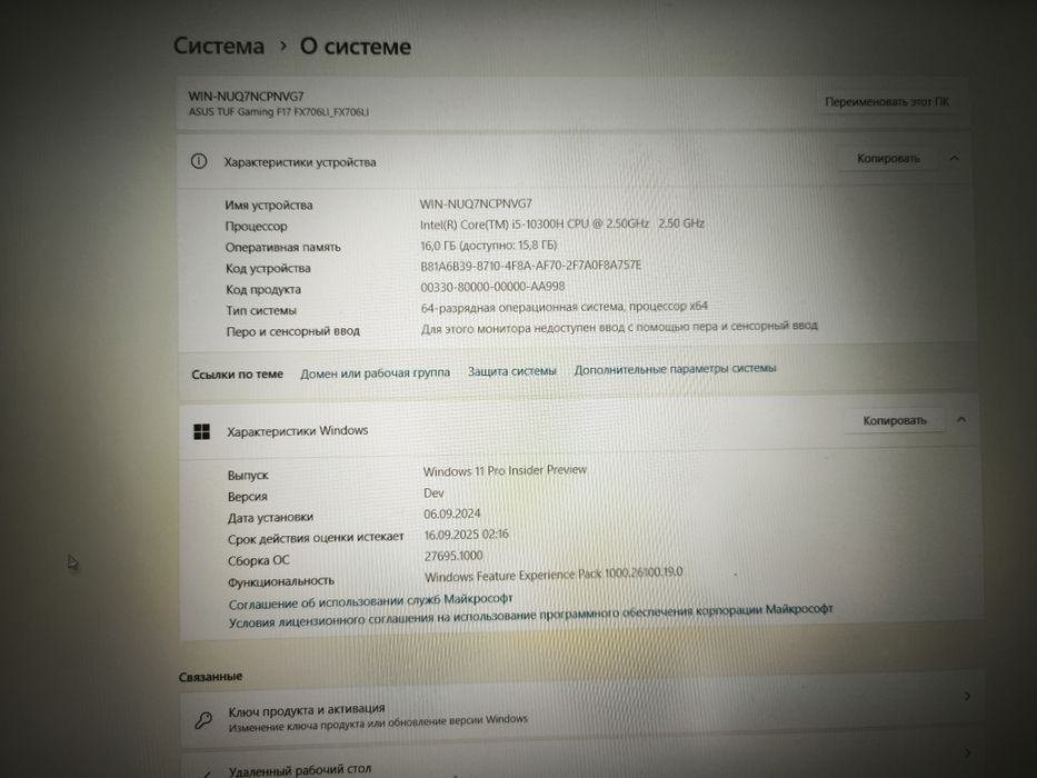 Продам ноутбук Asus