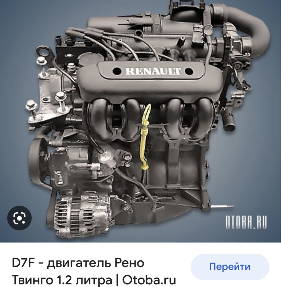 РеноДвигателя Мотор Renault D7F 1.2 л.8v Твинго Клио Канго К4м 16v К7м