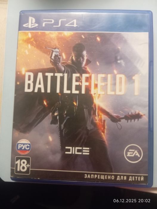 Обменяю игру Battlefield 1 на PS4