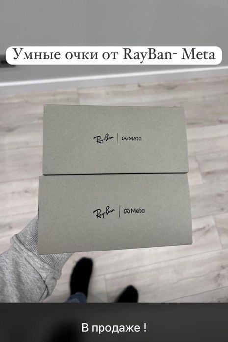 Ray-Ban meta умные очки