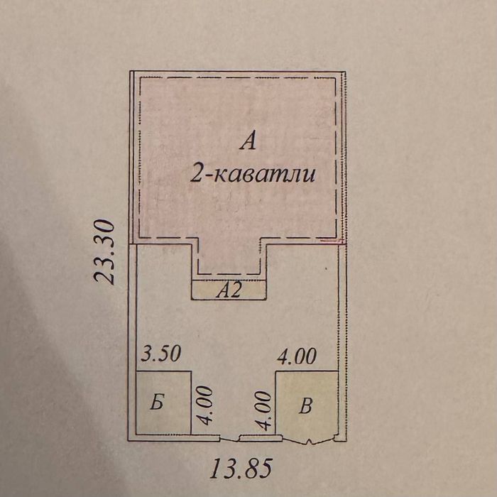 Продается дом  Никитина