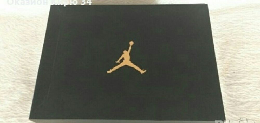 Jordan 2 Retro Q54