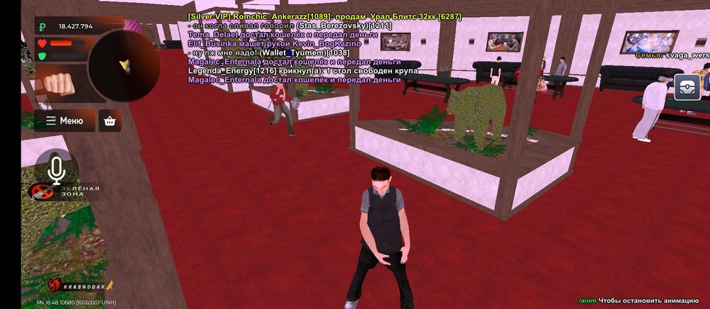 Продам аккаунт блек раша