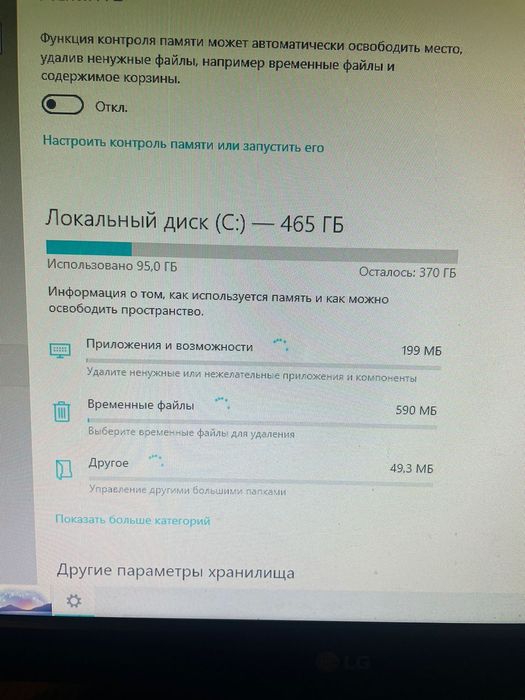Продам компьютер