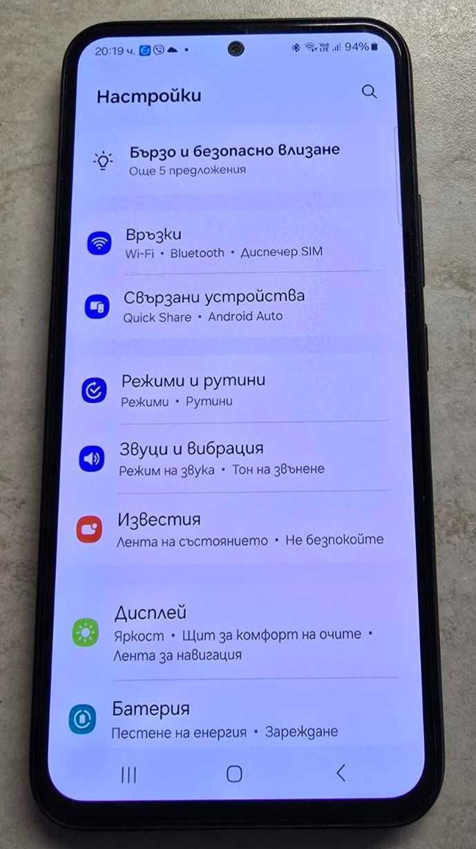 Samsung A54 Гаранция