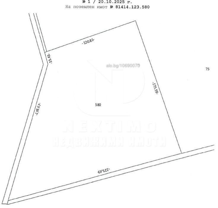 УПИ с ПУП на главен път Стара Загора – Пловдив