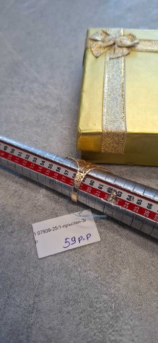 Златен Пръстен 3гр 14к