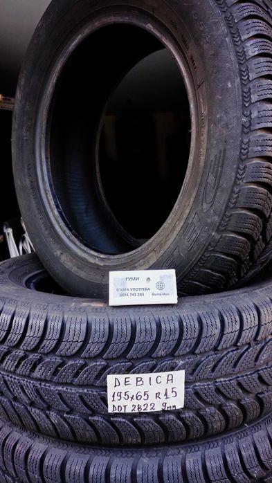 15 цола ЗИМНИ ГУМИ 195X65R15 --- 3