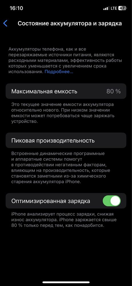 Iphone 11 pro яхши састаяня да обмен с21ултра нот20ултрага