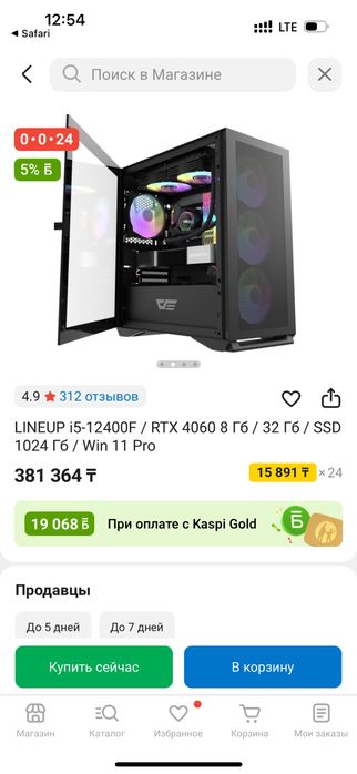 Продается комплект для студия звукозапись
