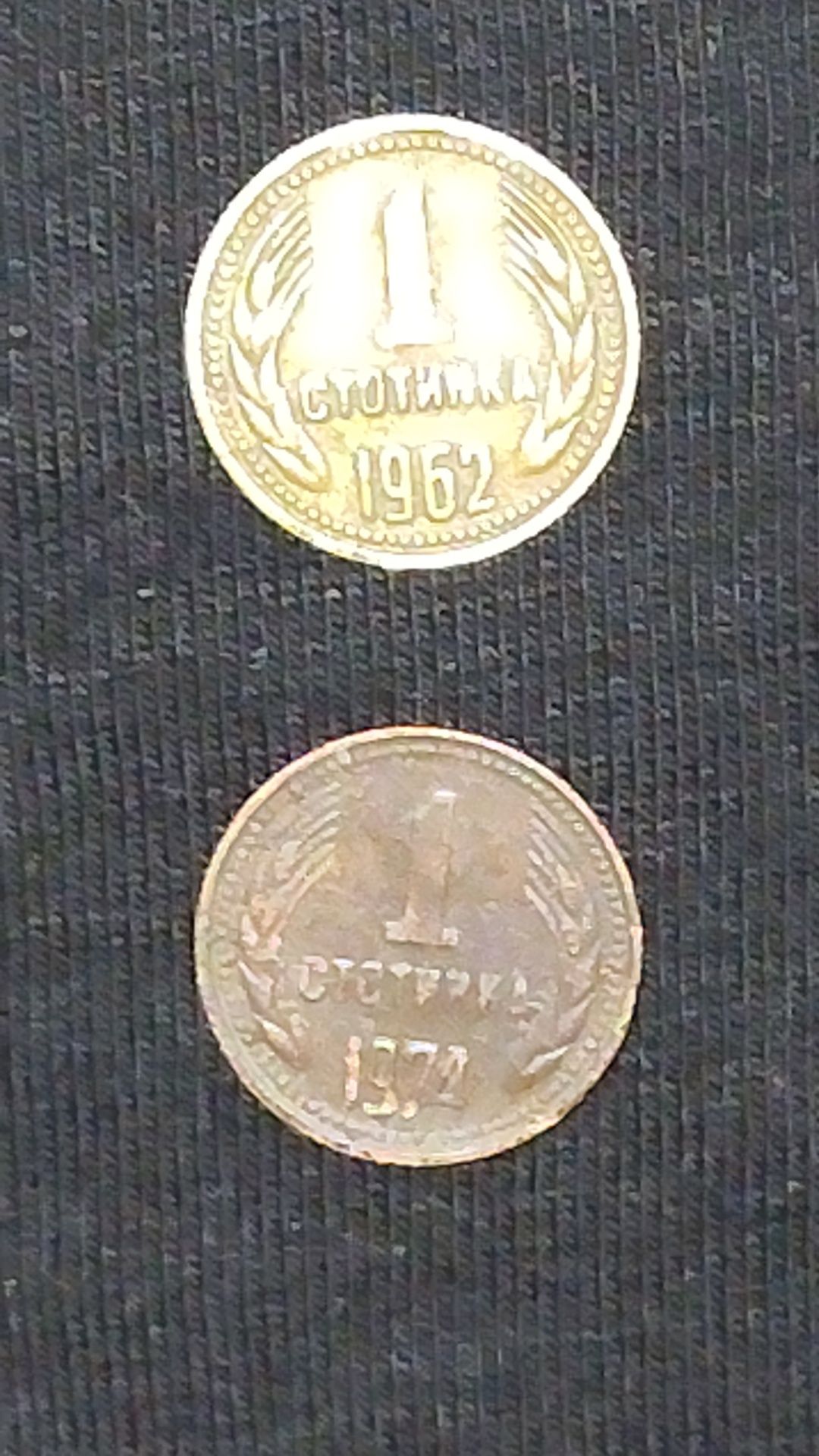 Продавам Стари монети
