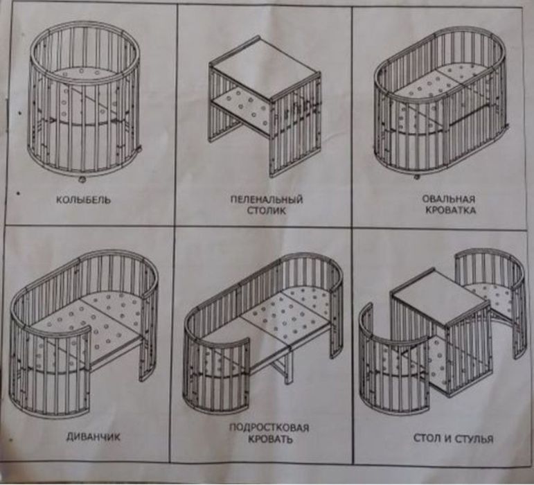 Detskiy shkaf + kravat