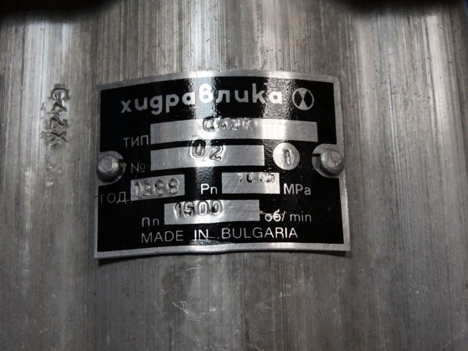 Хидравлична помпа C42X