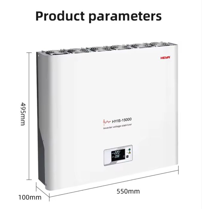 Стабилизатор за електричество 220 волата