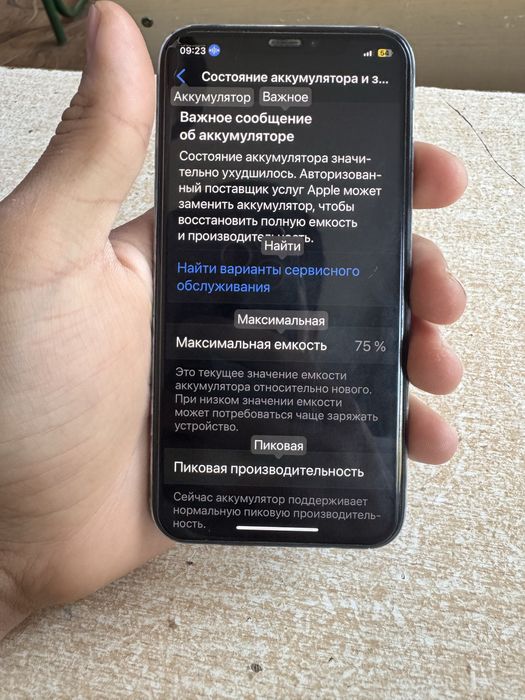 Iphone xs sotladi
