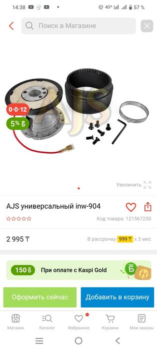 Новые переходники