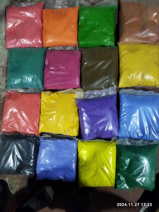 Raim Pigment Color