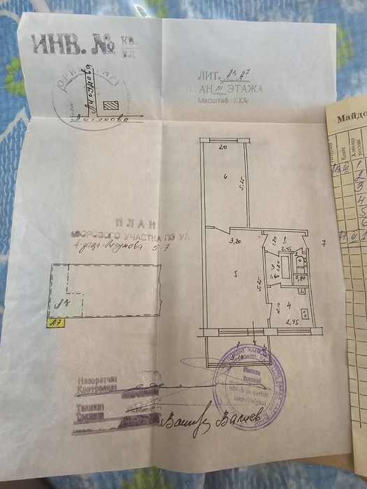 Продаю квартиру ,яшнабадский район.