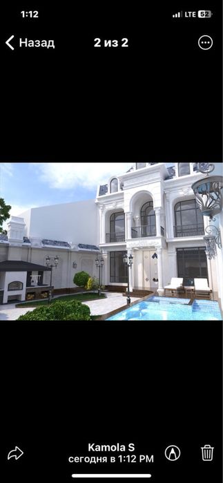 Срочно Горит Продается Коробка Участка Центр Луначарский