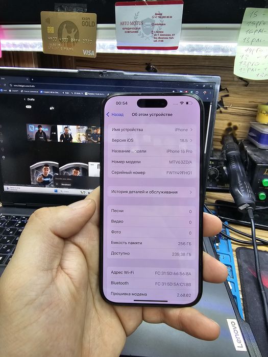 iPhone 15 pro 256gb