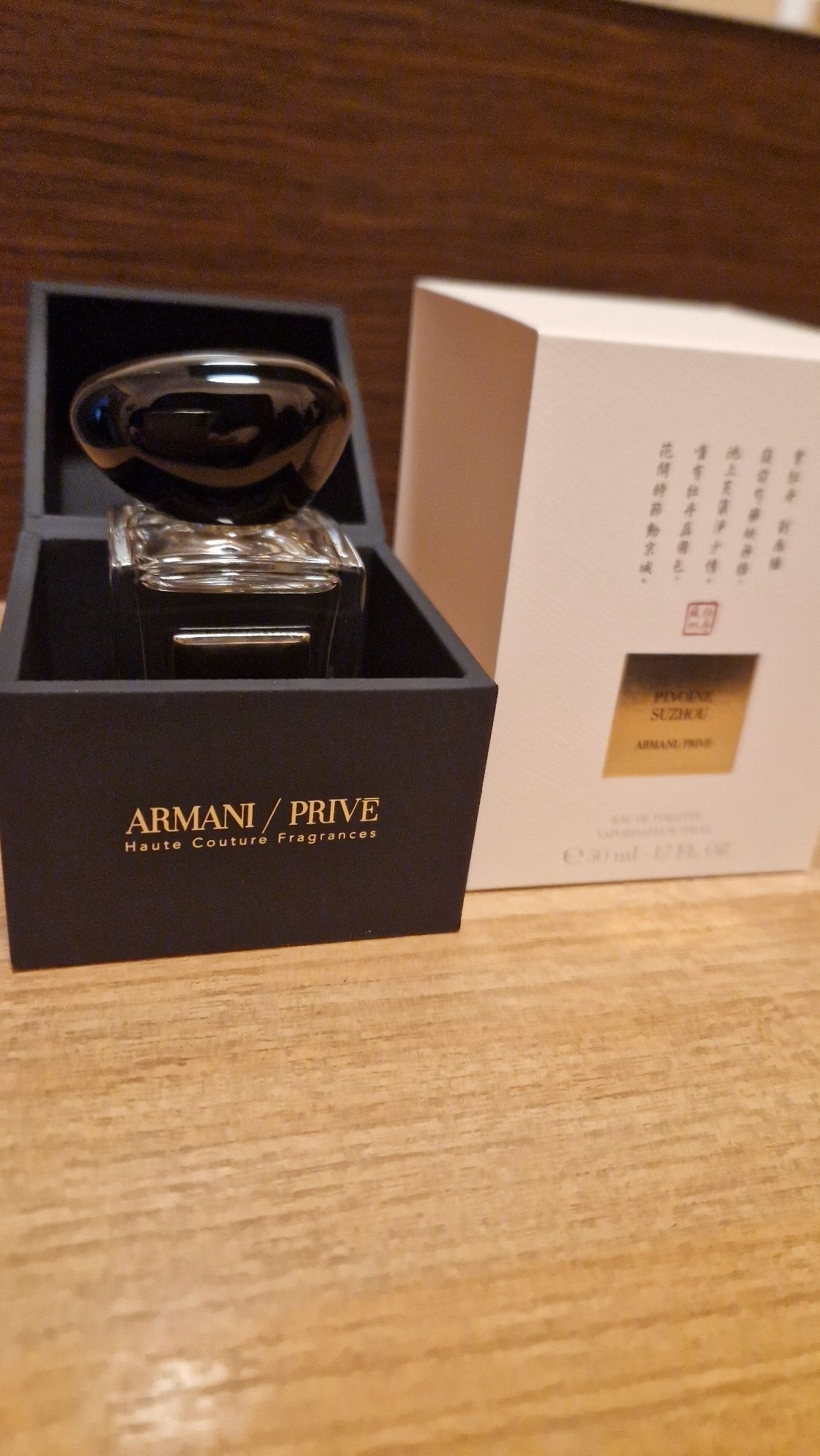 Парфюм Armani Prive