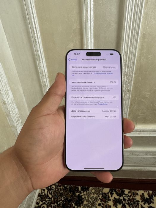 Iphone 16pro max 256 gb desert titanium