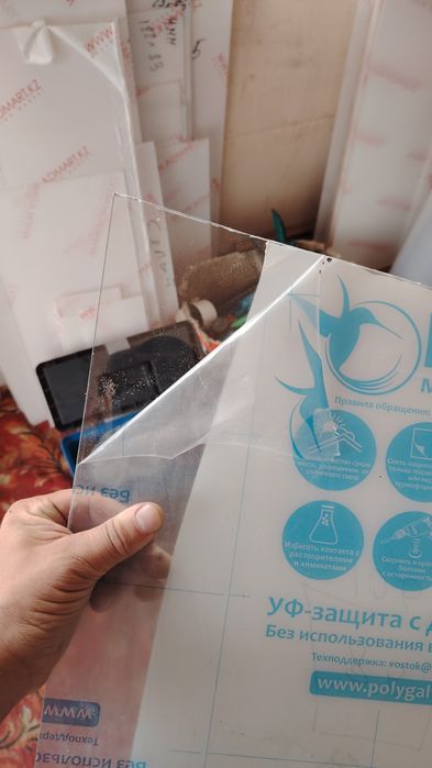 ОРГСТЕКЛО прозрачное, алюкобонд, акрил, монолитный поликарбонат,ПВХ