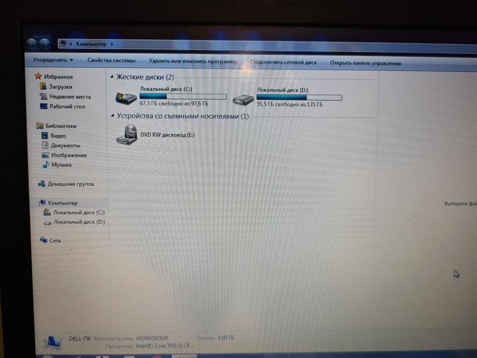 Ноутбук DELL Latitude