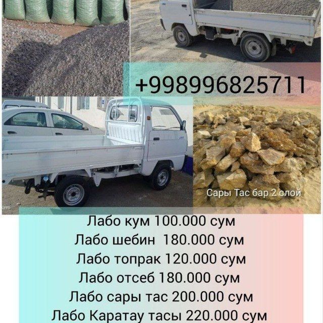 lavo dostavki  Nokis qalasina