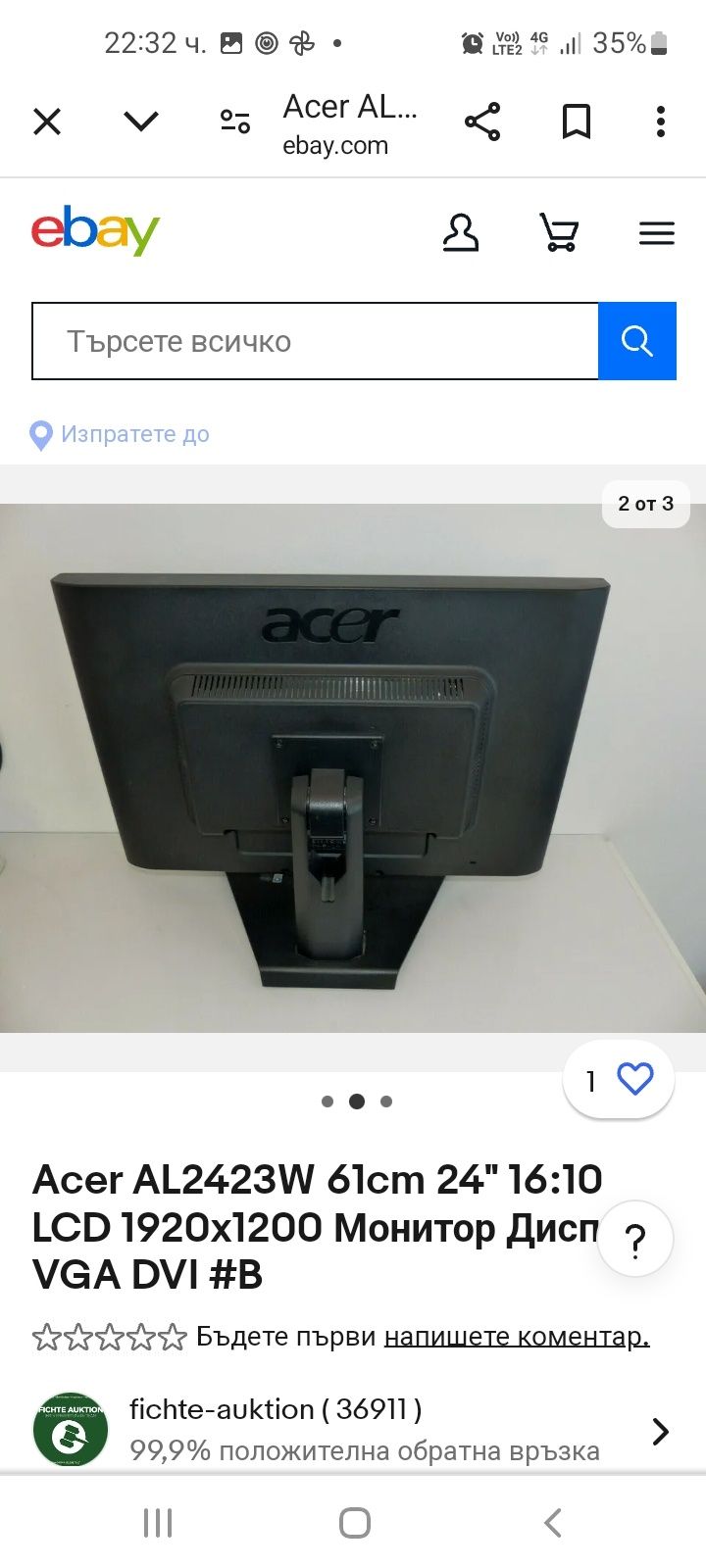 Монитор Acer 24 инча