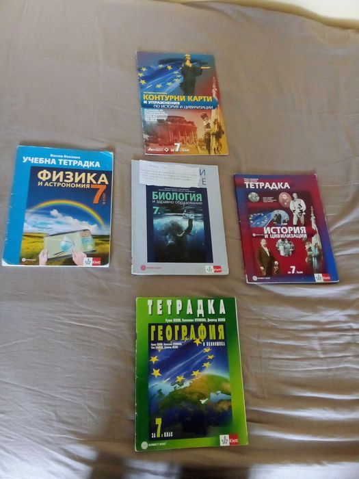 Учебници 6, 7, 8,9, 10клас