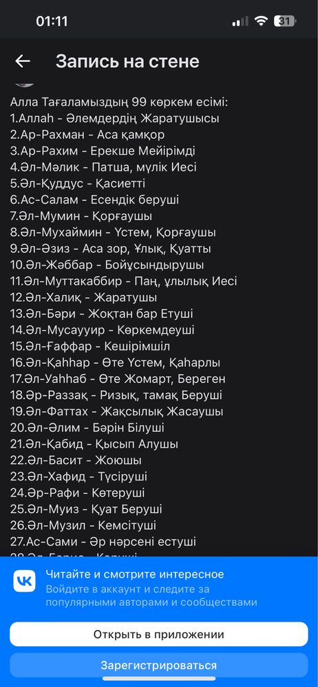 Композиции из сухофруктов