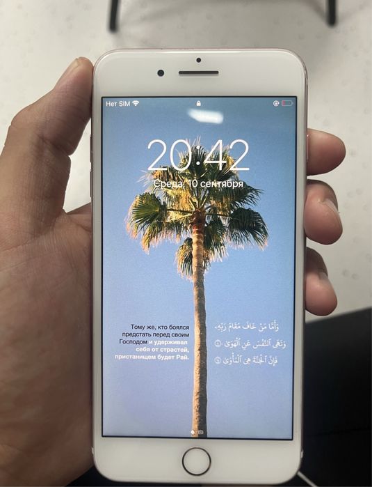 Iphone 7 plus, все в родном