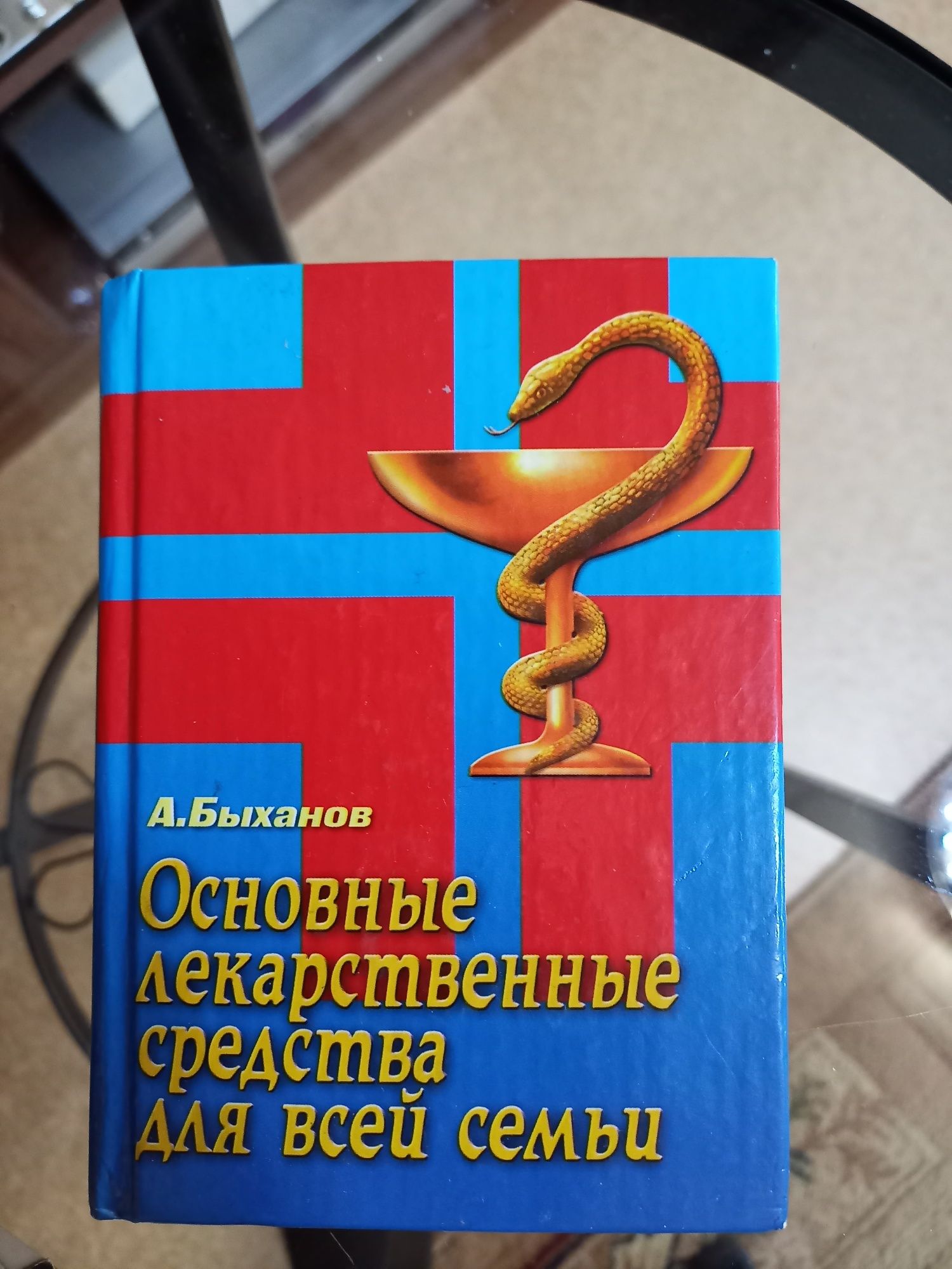 Продам Книги, открытки