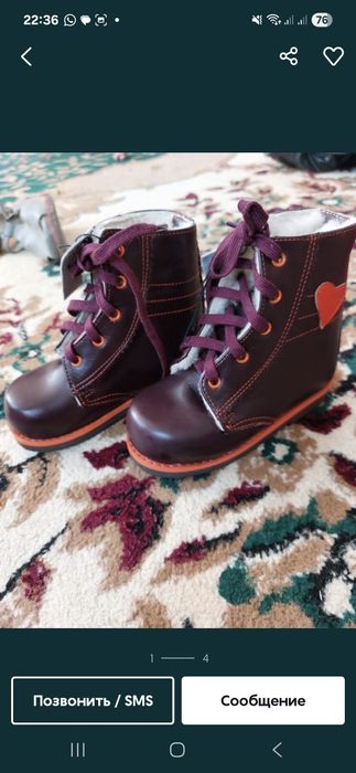 Ортопедические обуви