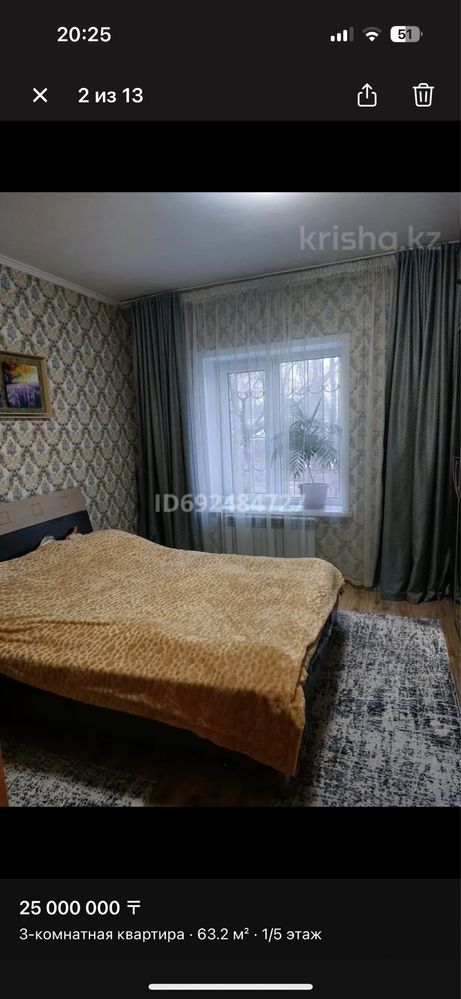 Продам 3 комнатную квартиру в п.Алмалыбак
